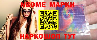 эйфоретик Краснокаменск