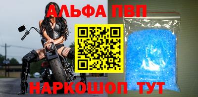 марки nbome Апшеронск