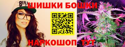 эйфоретик Краснокаменск