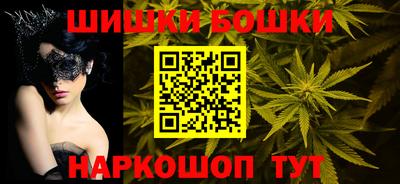 эйфоретик Краснокаменск