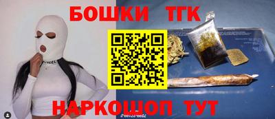 эйфоретик Краснокаменск