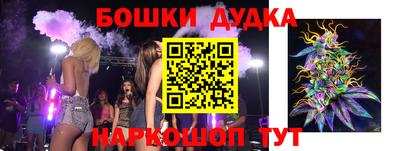 марки nbome Апшеронск