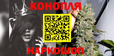 эйфоретик Краснокаменск