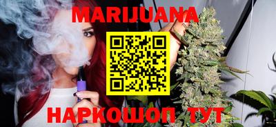 марки nbome Апшеронск