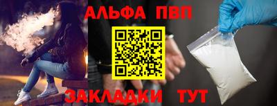 меф Апрелевка