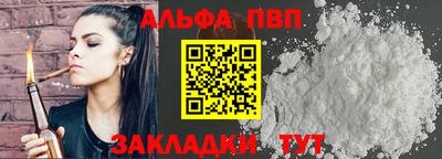 марки lsd Аргун