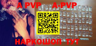 меф Апрелевка