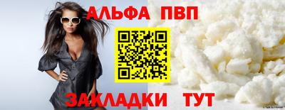 эйфоретик Краснокаменск