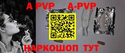 альфа пвп VHQ Краснодар