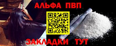 меф Апрелевка