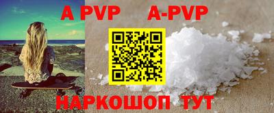 марки nbome Апшеронск