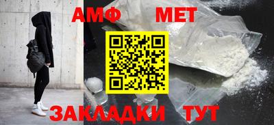 альфа пвп VHQ Краснодар
