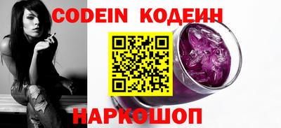 эйфоретик Краснокаменск
