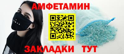эйфоретик Краснокаменск
