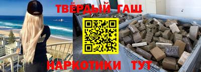 эйфоретик Краснокаменск