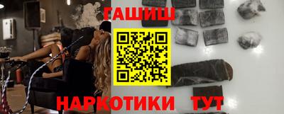 эйфоретик Краснокаменск