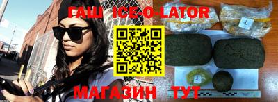 альфа пвп VHQ Краснодар