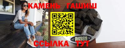 марки nbome Апшеронск