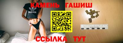 эйфоретик Краснокаменск