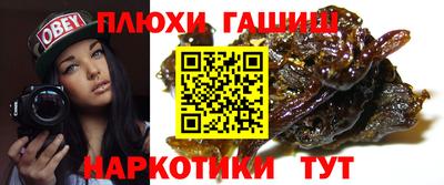 марки lsd Аргун