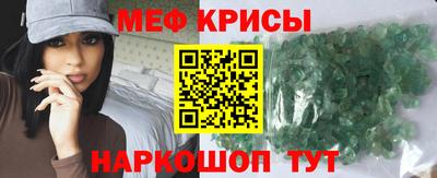 mdpv Краснознаменск