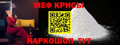 mdpv Краснознаменск