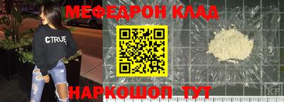mdpv Краснознаменск