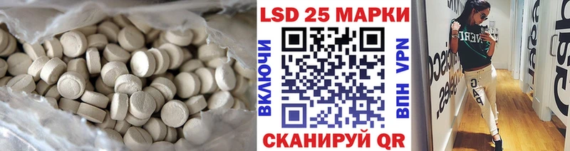 купить наркотик  Урус-Мартан  Лсд 25 экстази ecstasy 