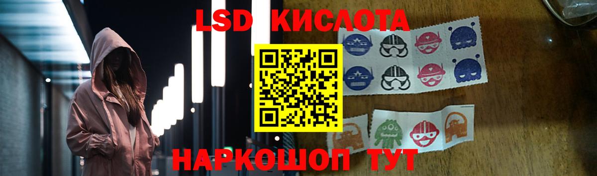 ЛСД экстази кислота Урус-Мартан