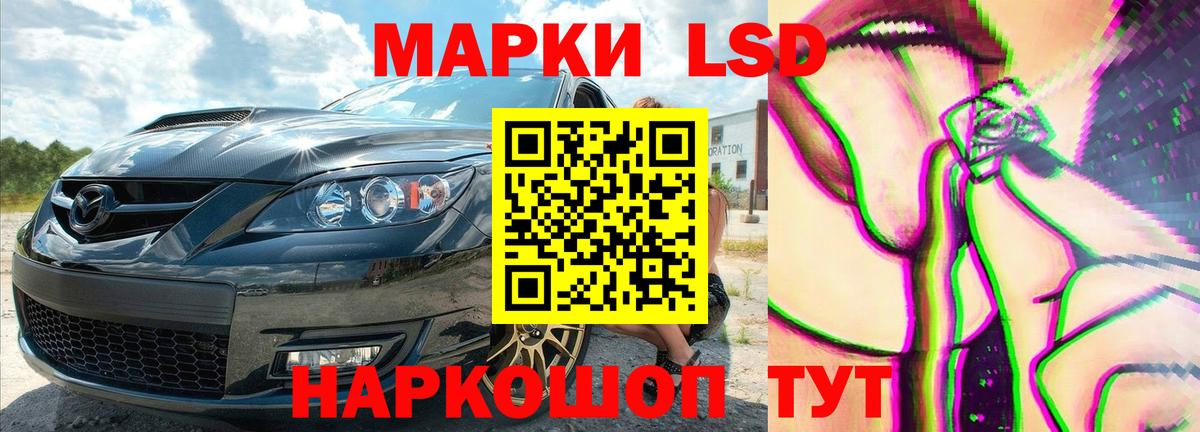 гидра рабочий сайт  Вход с VPN  ЛСД экстази ecstasy  LSD-25 экстази  Урус-Мартан  ЛСД экстази кислота 