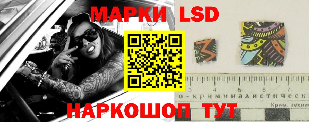 Лсд 25 экстази ecstasy  Урус-Мартан  LSD-25 экстази кислота 