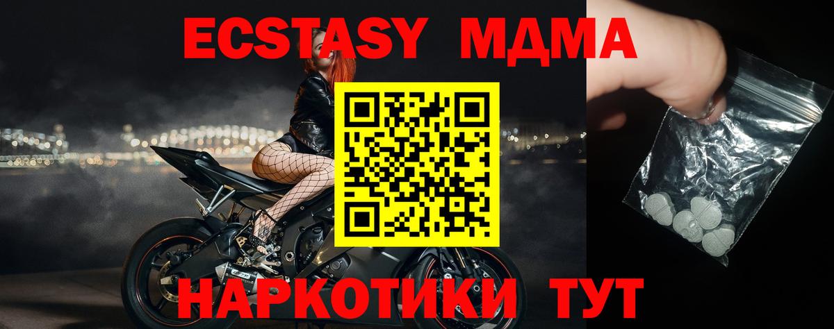 А ПВП Урус-Мартан