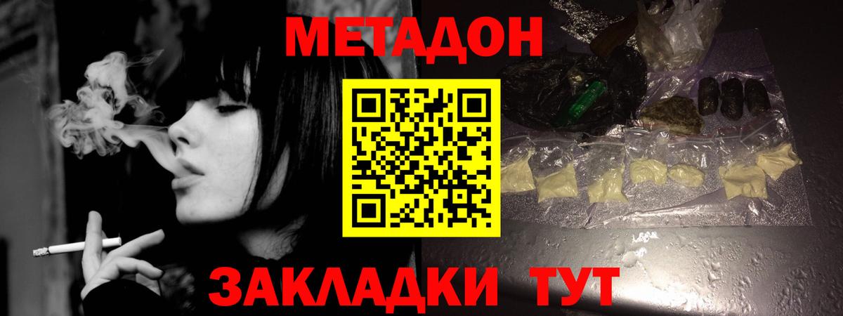 mega ТОР  МЕТАДОН мёд  Урус-Мартан  Метадон белоснежный 