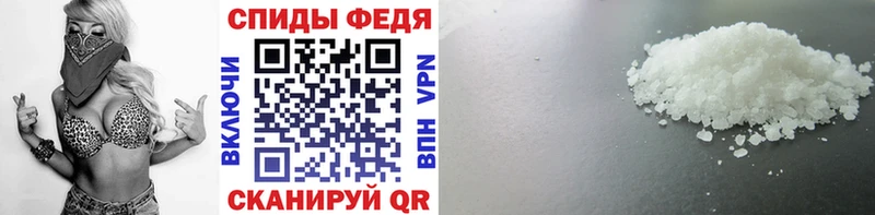 Первитин пудра  Урус-Мартан 
