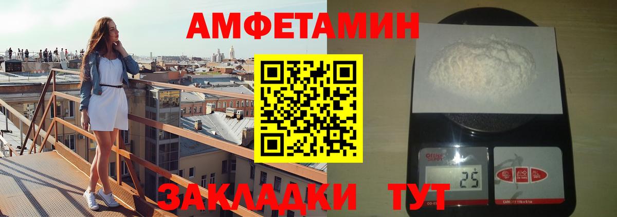 Метамфетамин витя Урус-Мартан