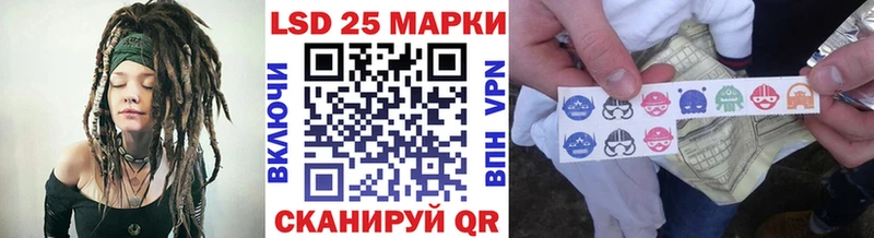 Марки 25I-NBOMe 1,5мг  где купить   Урус-Мартан 