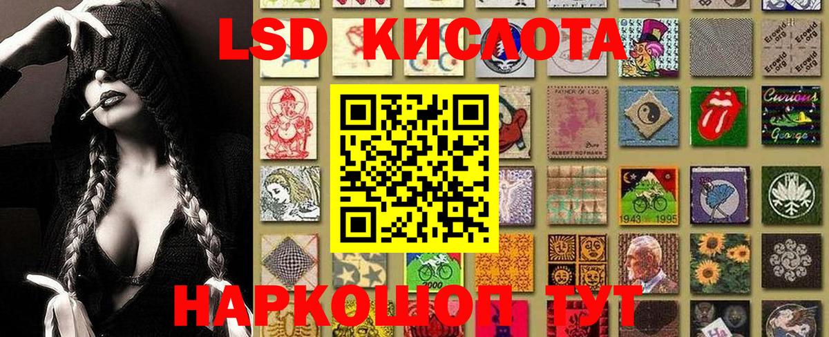 Марки 25I-NBOMe 1,8мг Урус-Мартан