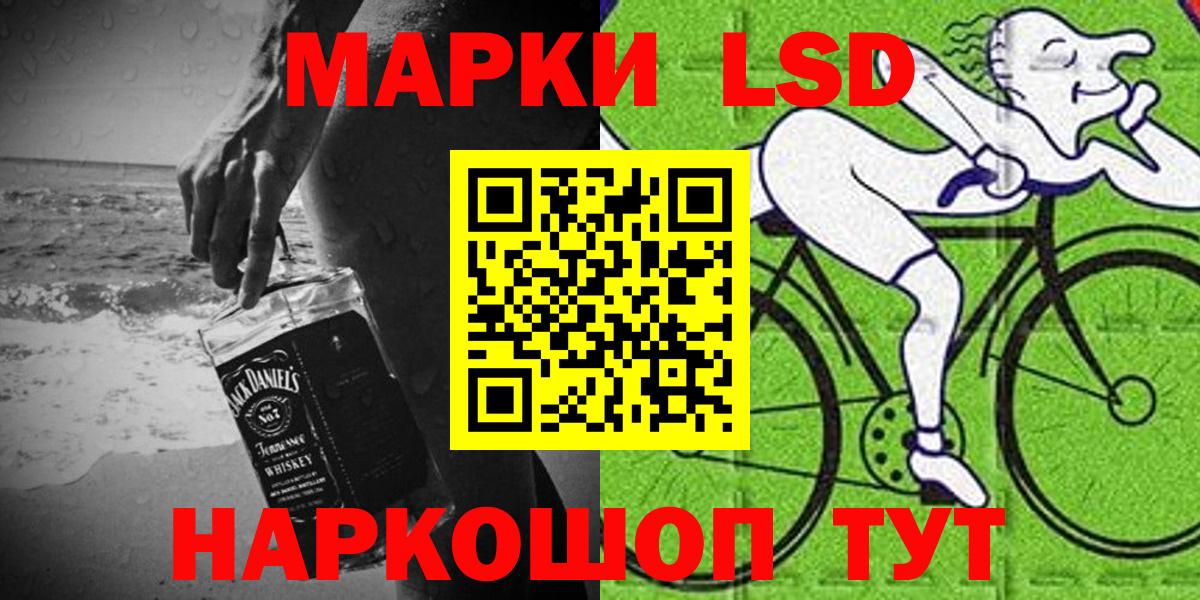 Марки N-bome 1,8мг  Марки N-bome  Урус-Мартан  Марки N-bome 1,8мг 