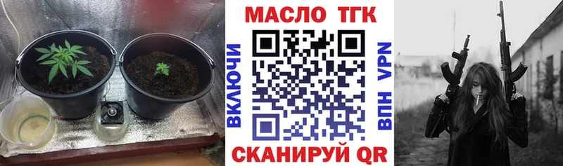 Дистиллят ТГК гашишное масло  Урус-Мартан 