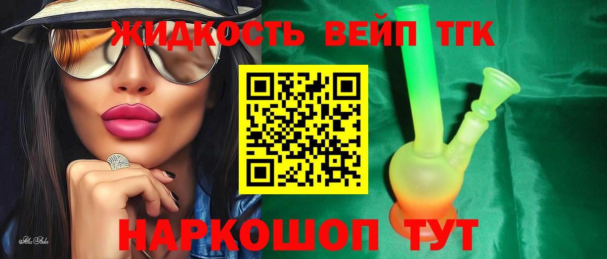 Меф кристаллы  Урус-Мартан  Вход с VPN  Cocaine  МЕФ  АМФ   ЭКСТАЗИ  Бошки Шишки  ГАШ 