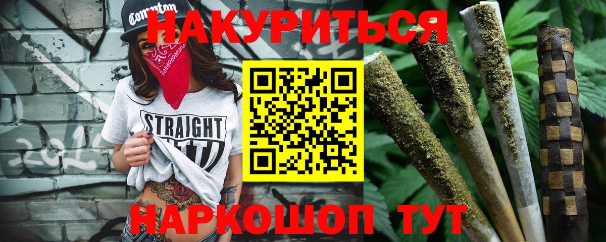 Шишки марихуана ГИДРОПОН Урус-Мартан