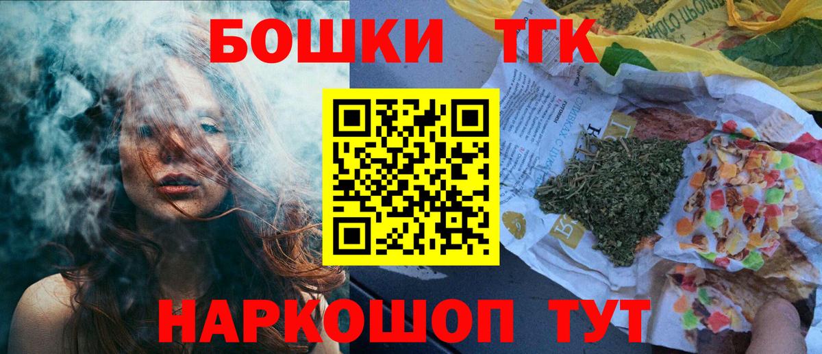 Канабис индика  Шишки марихуана планчик  Урус-Мартан  Вход с VPN 